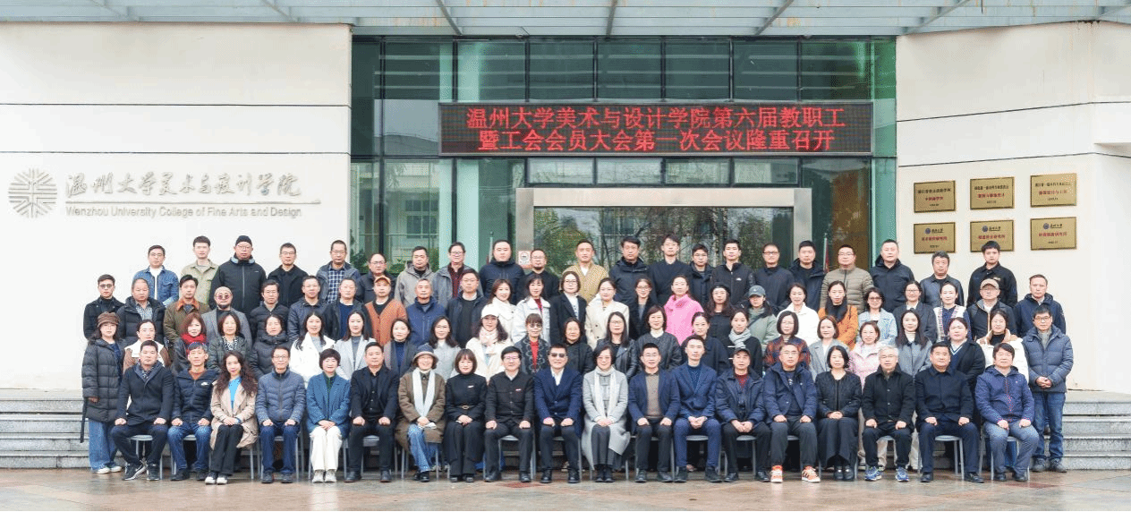 麻豆视
美术与设计学...